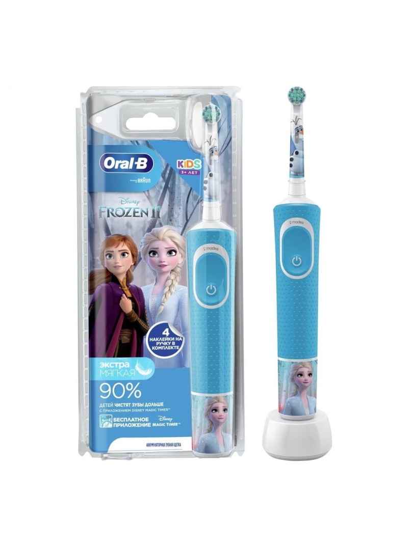 Oral-B cepillo electrico profesional 1 pack 2 unid